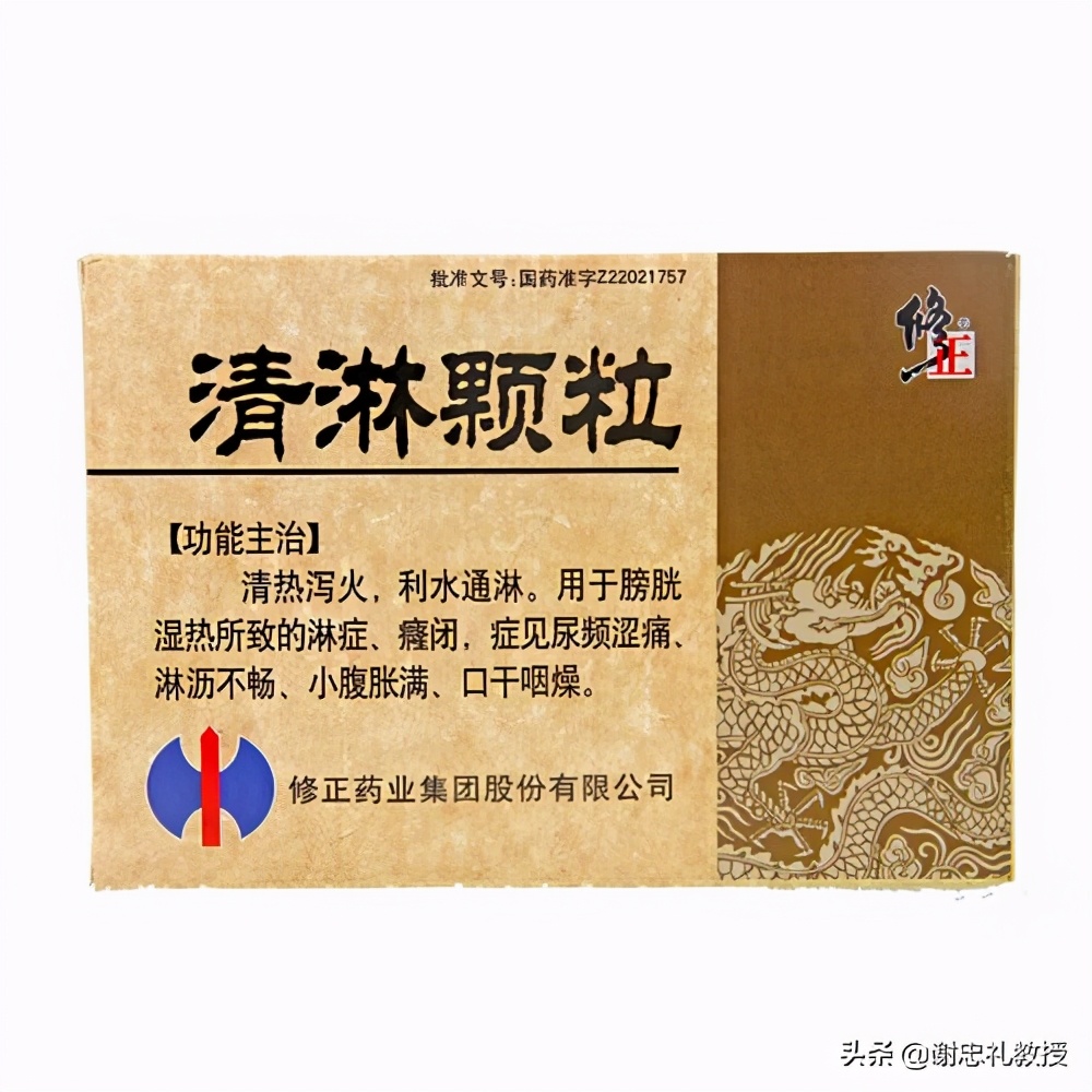 脾胃湿热吃什么中成药，10种健脾胃去湿热的中成药