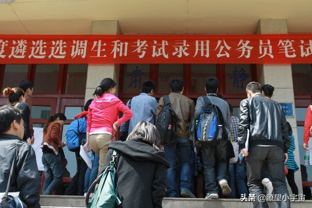 江苏大学法学院（江苏2022选调）