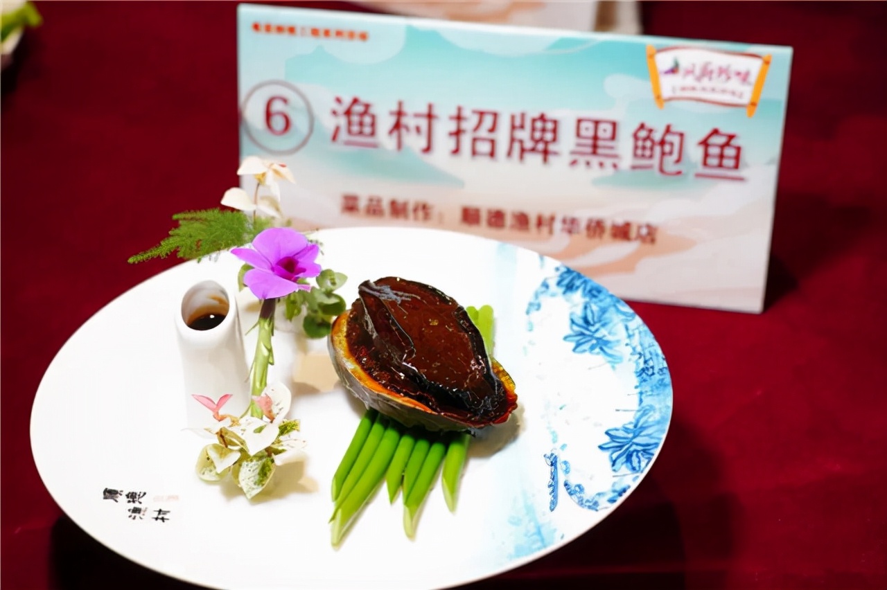 顺德名菜评选活动结果出炉，这30道入围菜品果然诱人