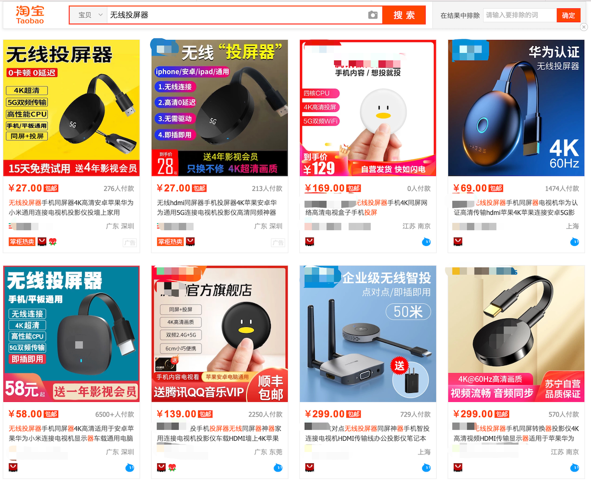 支持真4K分辨率无线投屏，UGREEN绿联毫米波无线投屏器评测