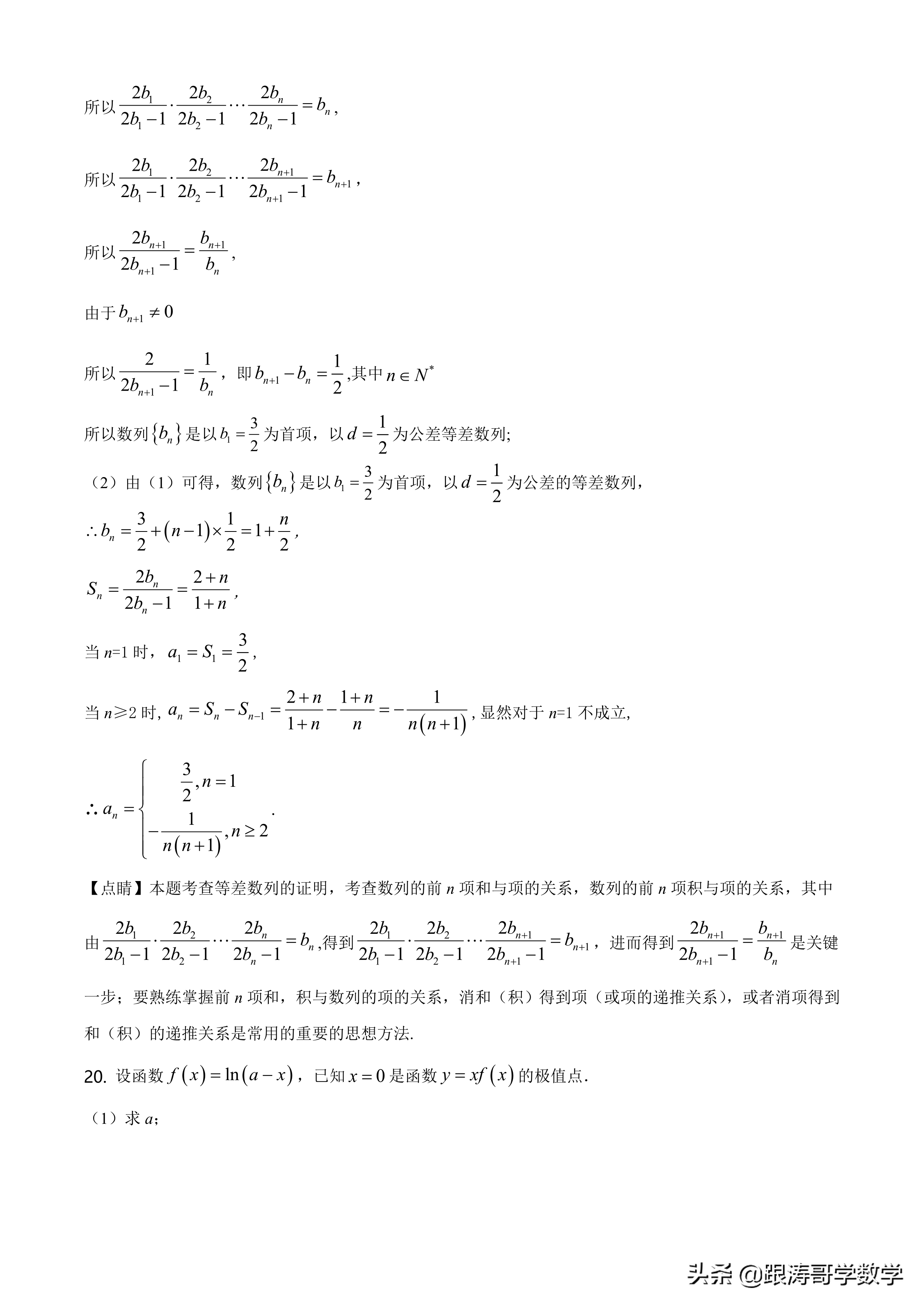 2021全国高考真题「72份」语数英地史文综理综都在这里了，可下载