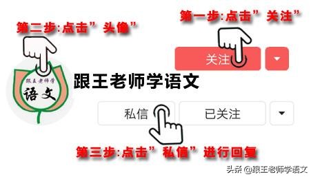 难点分析 | 肯定句和否定句变换的具体方法+附习题
