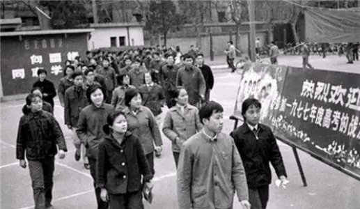 恢复高考那一年的试卷，数学你能考多少分？能上80分算你厉害