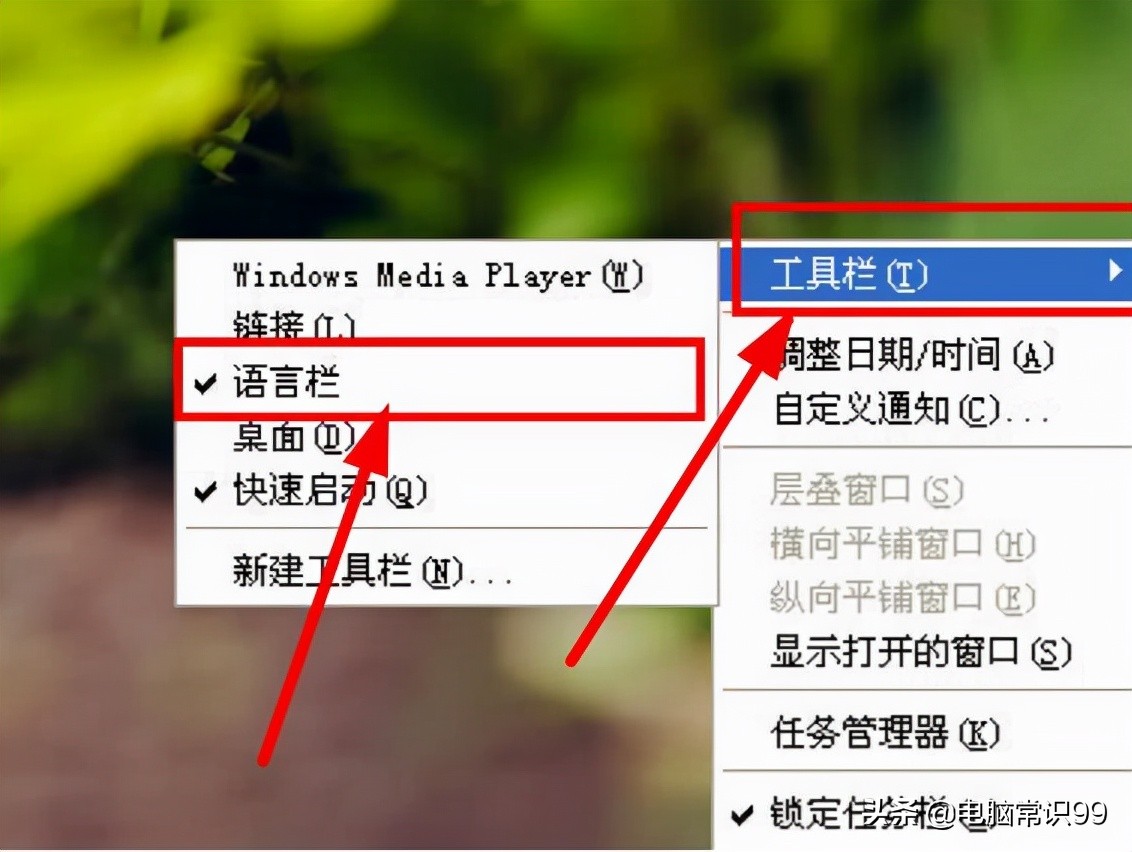电脑输入栏不见了怎么办