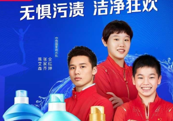 赚翻！跳水队合作商利用全红婵推广，个人不接代言，团队趁机宣传