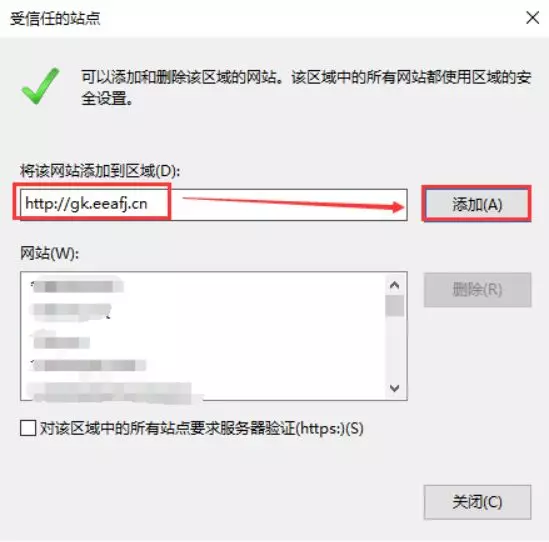 超全！图解2022福建高考报名详细流程，考生、家长看这篇就够了