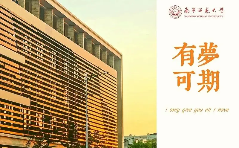 广西师范大学考研难吗（南宁师范大学行政管理考研分数线低）