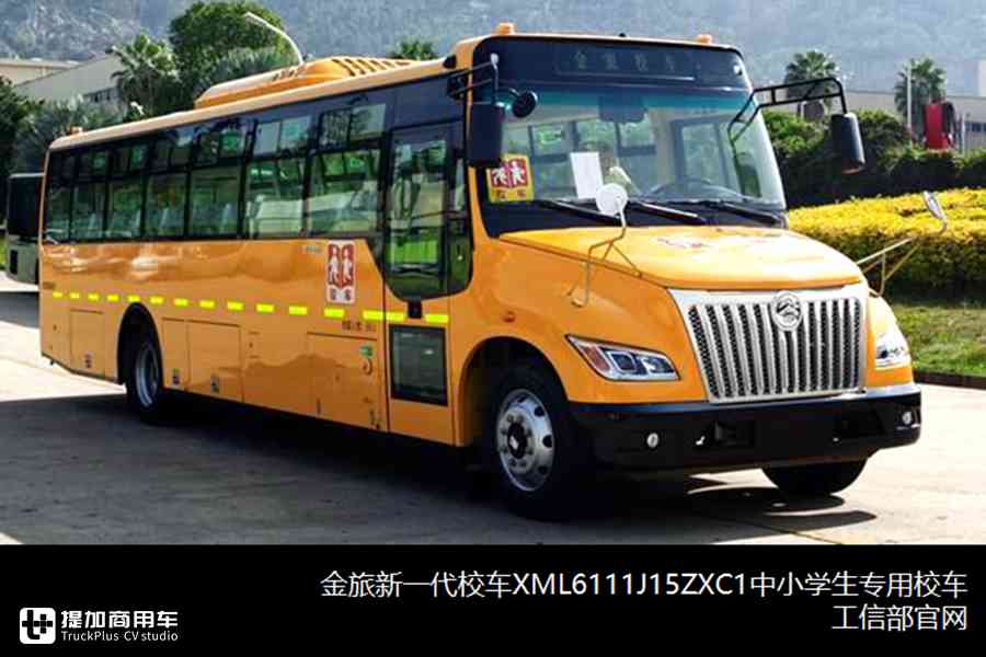 合三为一、加速复工、持续转暖，330-332批客车公告分析中篇
