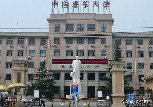 北京十大名校排行榜 北京最好的十所大学 北京最出名的十所高校