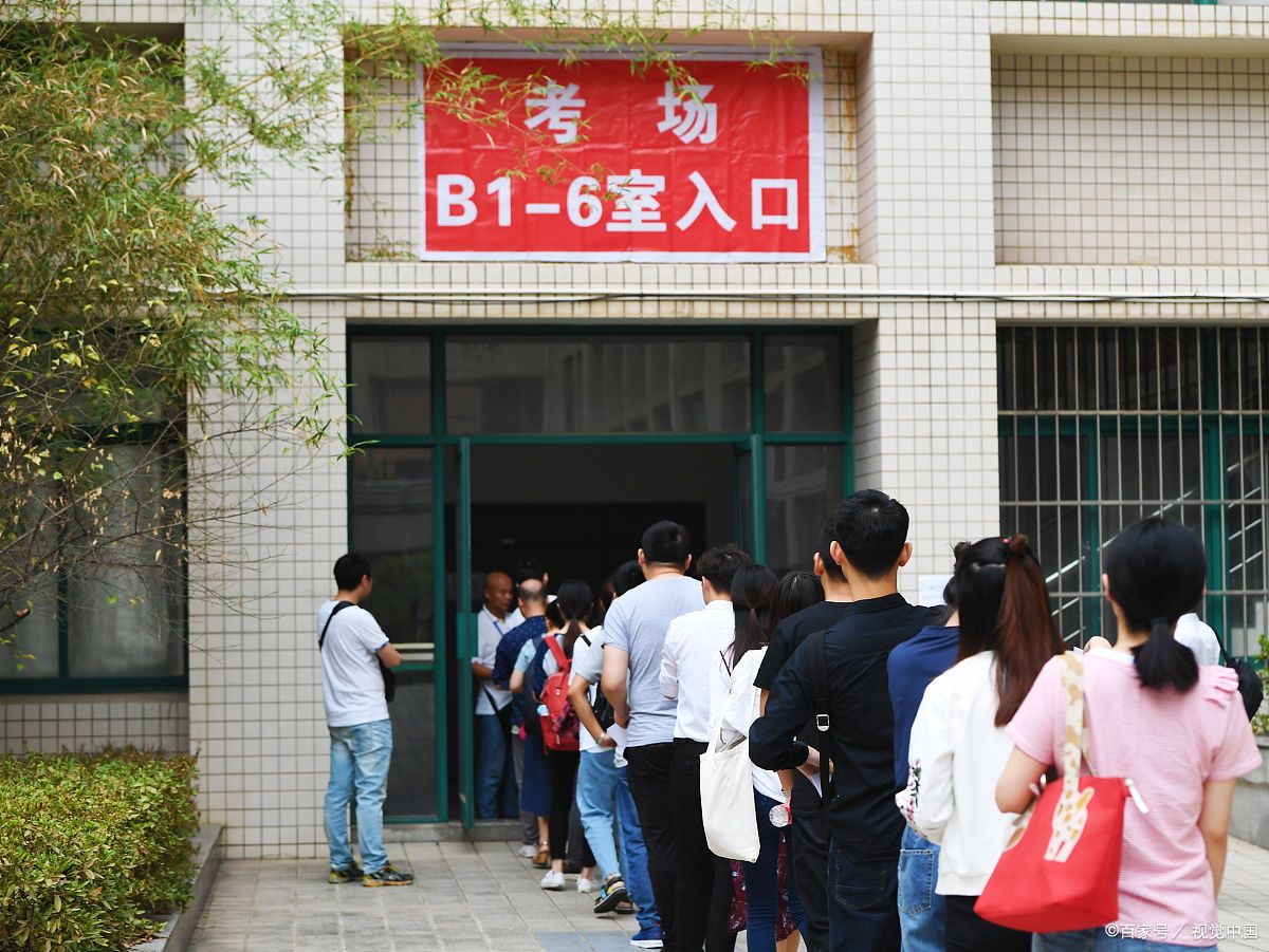 怎样才能考上公务员？我考了十几次，3个心得：都是打工人罢了