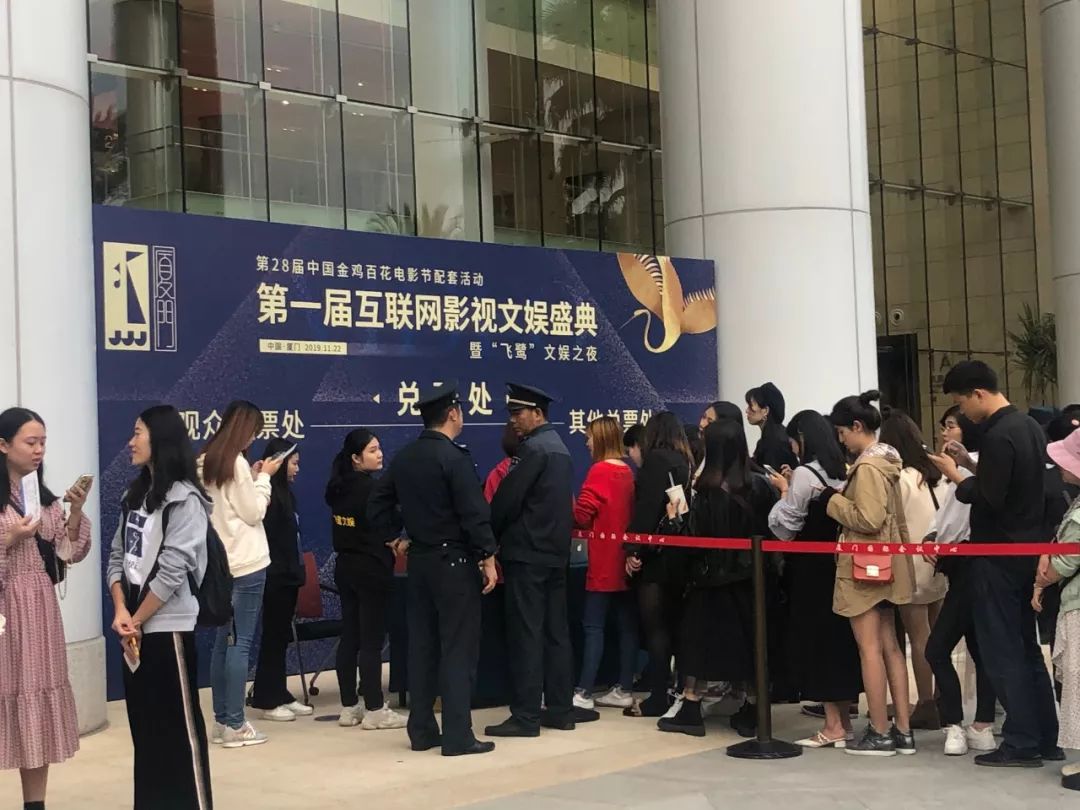 金鸡奖现场逛了一天，发现厦门最有意思的地方在这里