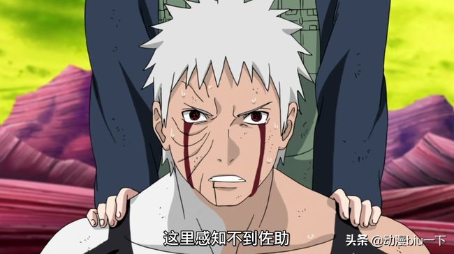 带土怎么死的 - 风集网