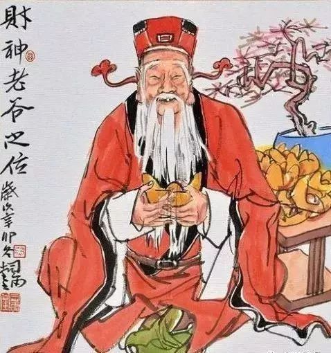 拜识国画中的《五路财神图》，愿人人平安健康、五路来财