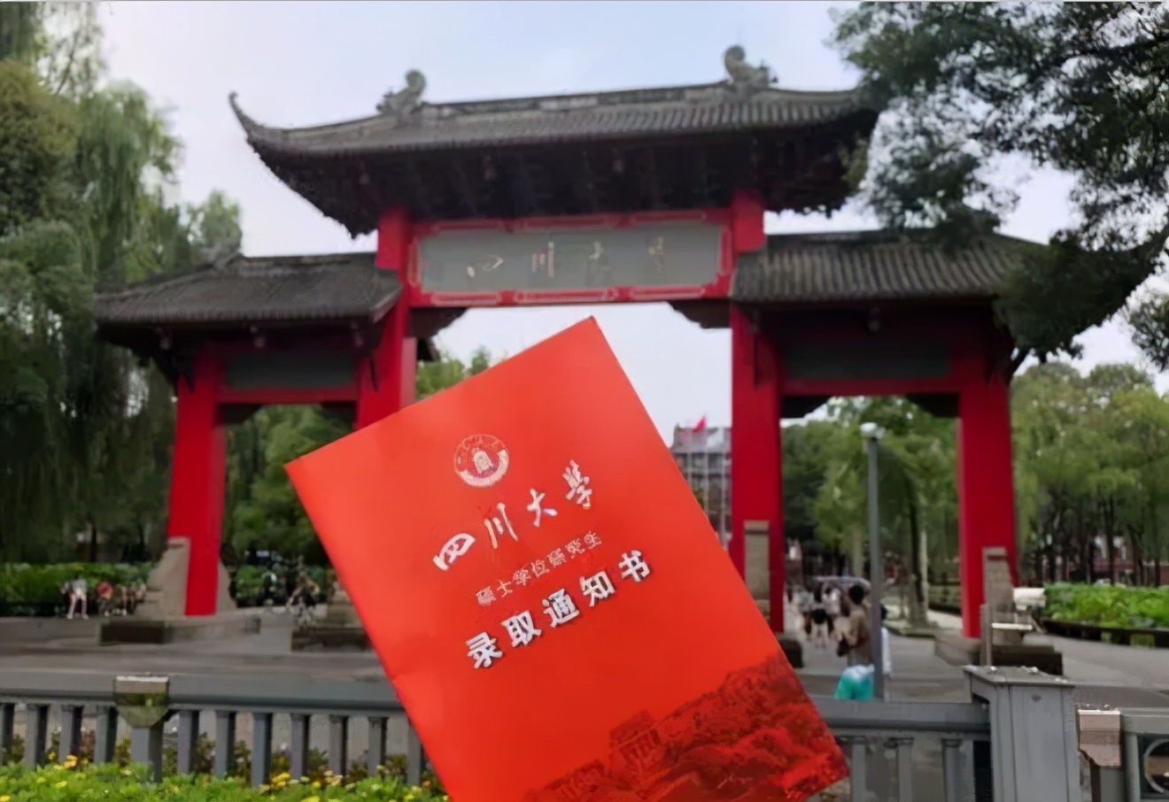 高校改名惨“翻车”，985院校一秒变“野鸡”，改回原名霸气回归