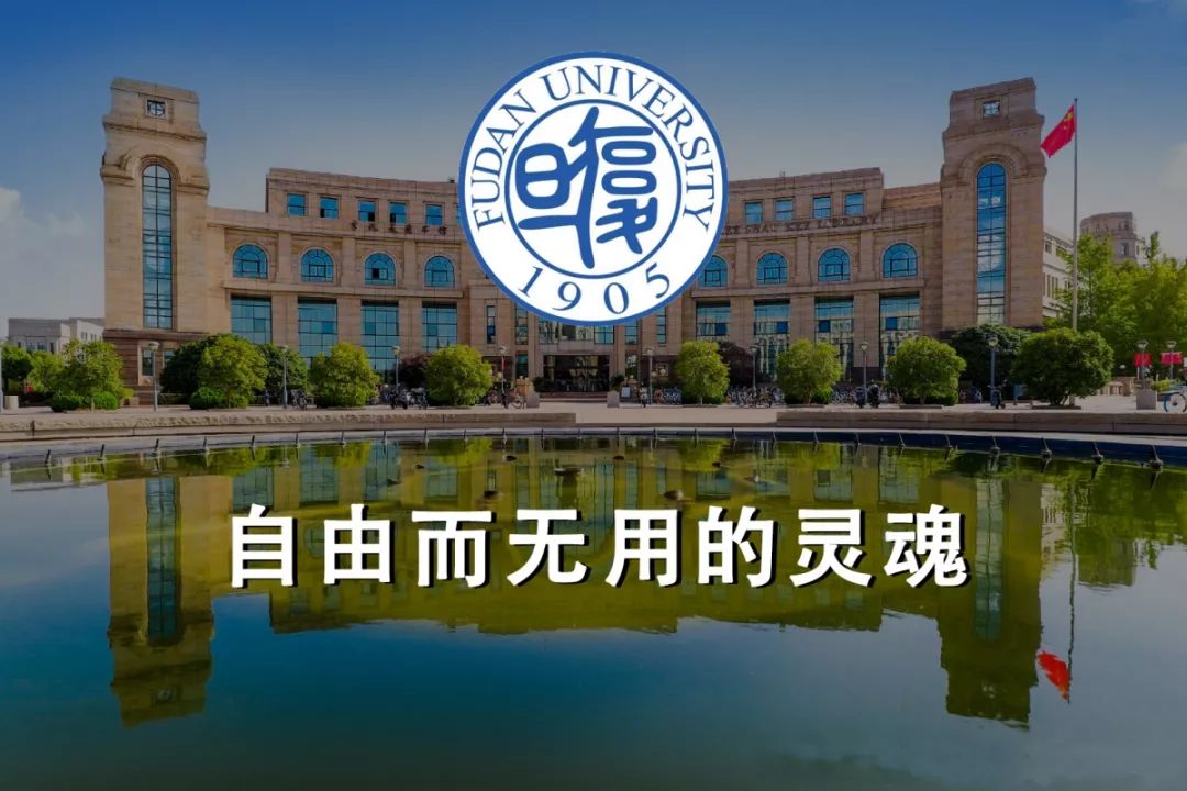 如果中国大学都有一句诚恳的slogan…
