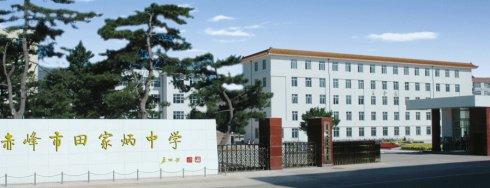 内蒙古赤峰威震八方的四大高中，内蒙顶级，赤峰从未让人失望