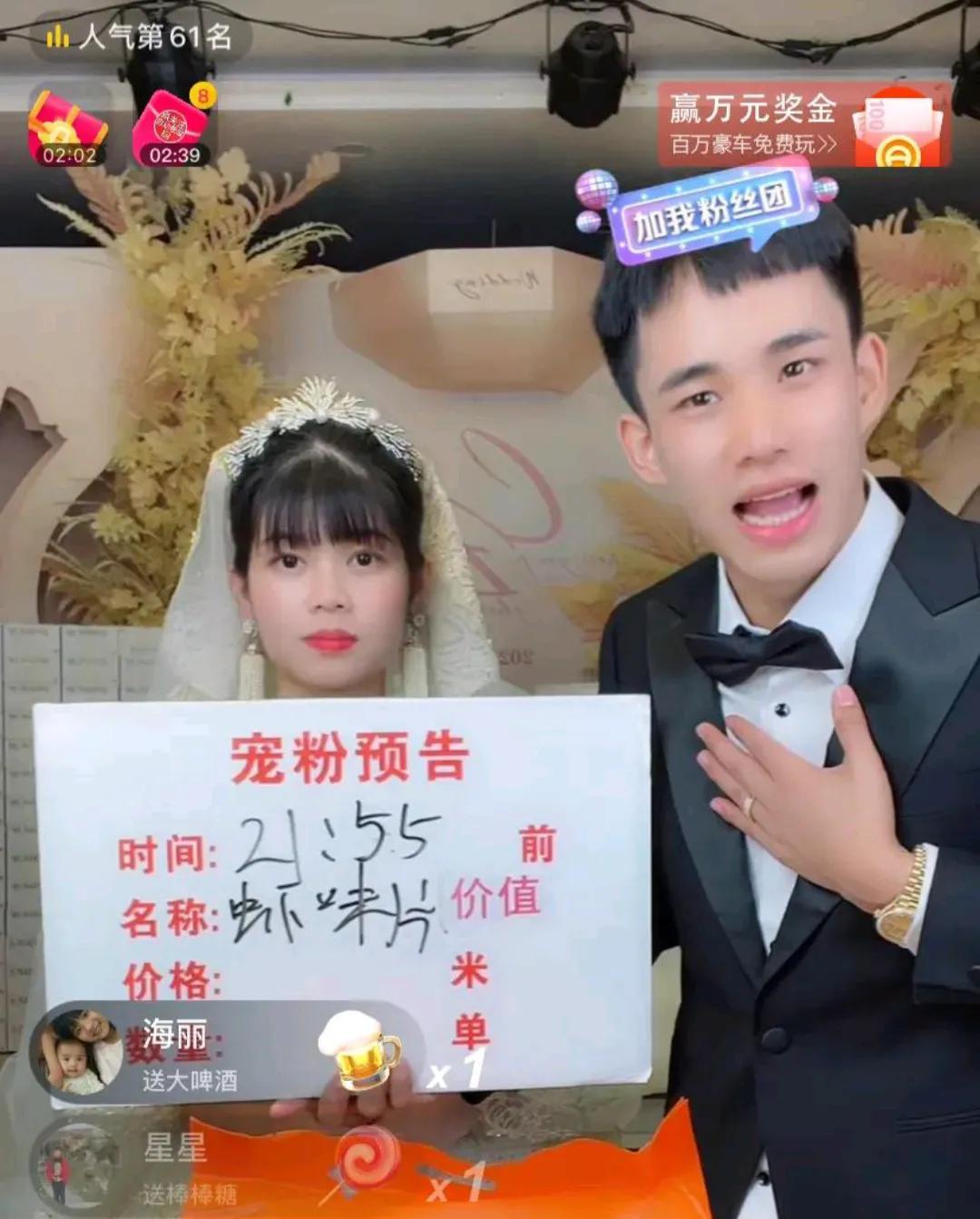 广西陈三废背景资料:陈婷、陈宇富/陈橙（钟宗玲）高调结婚生娃、直播带货