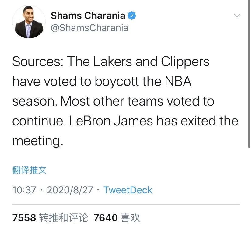 为什么现在不播nba复赛了(“希尔运动”宣告失败！NBA终复赛！詹姆斯讲话毫无分量)