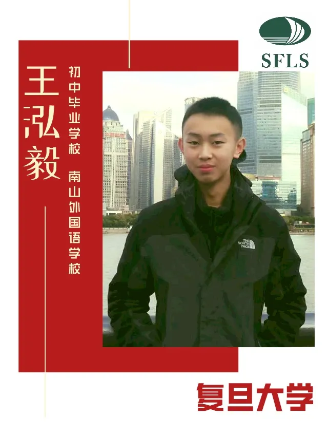 全省第一！高考未考，深外122人已被清华北大等顶尖高校录取