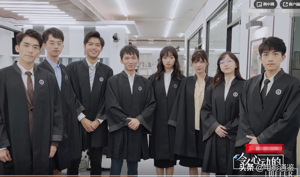 全员穿律师袍，詹秋怡赵南希太有范，李晋晔王骁气场绝了