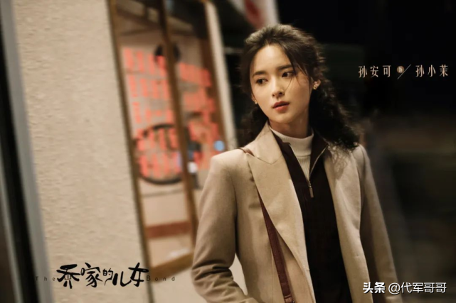 乔家儿女演员表全部演员介绍(盘点《乔家的儿女》中的八大美女演员，你最喜欢哪位？)