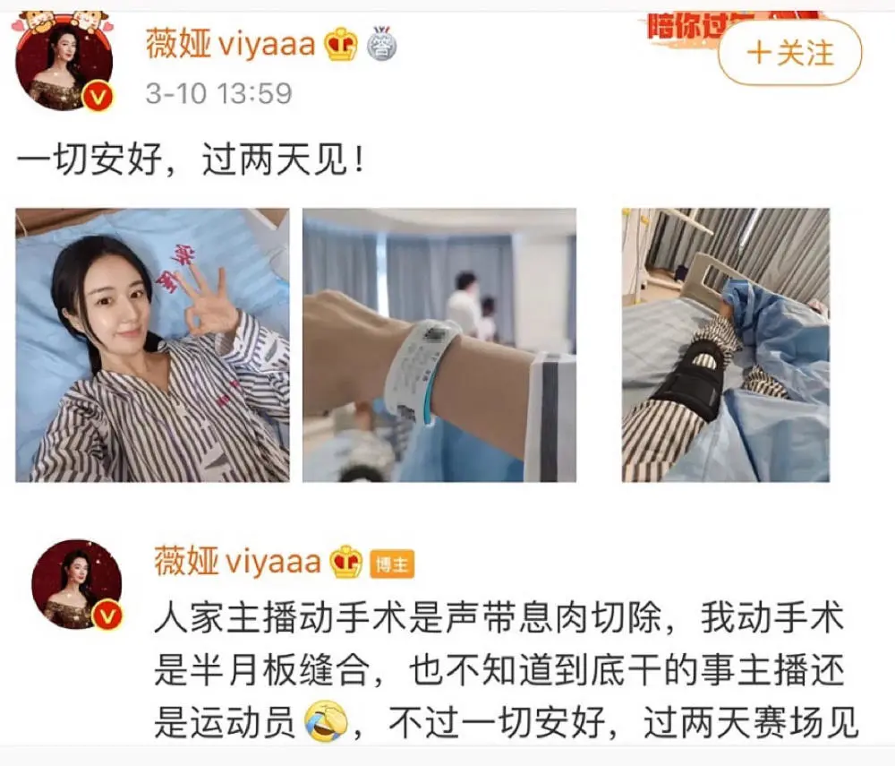 有些人年纪轻轻，但「半月板」已经撑不住了……