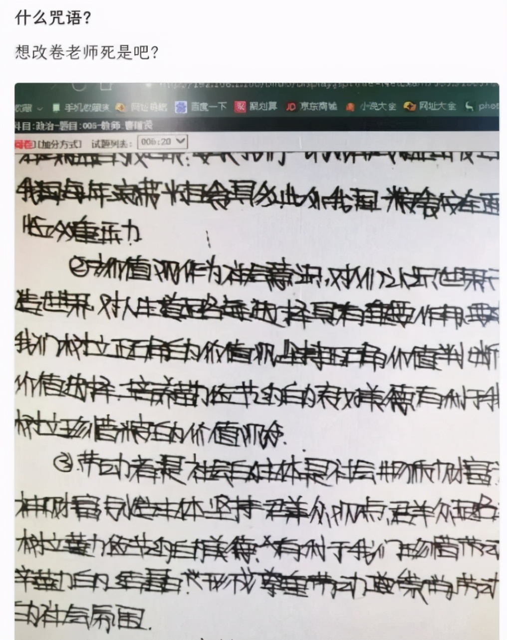 如何写奶酪字体学生图片