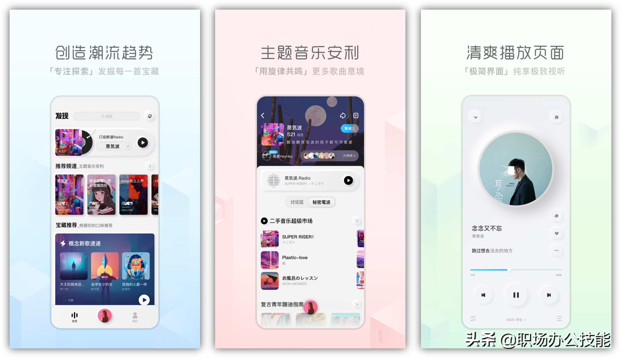 滚动的天空世界杯倒放通关视频(iOS近期值得体验的12款神仙App，我真是爱了)