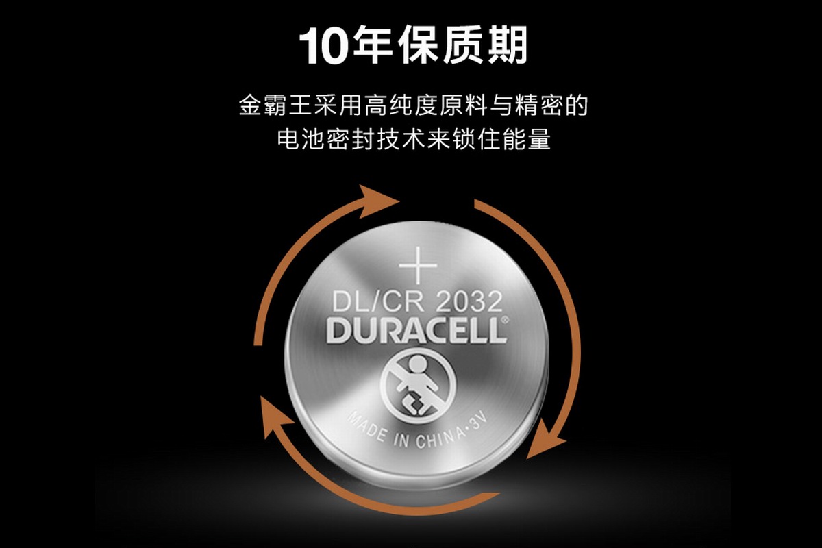蘋果AirTag沒電換什么電池？盤點(diǎn)十款熱銷大品牌CR2032紐扣電池