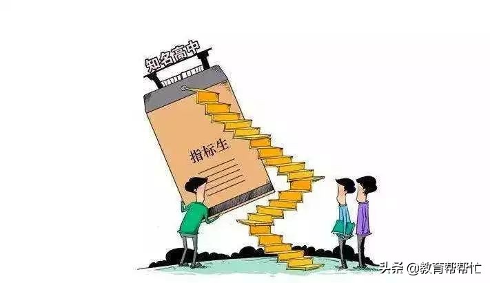 老师总结入读成都七中的N种办法，成绩不拔尖也可能进七中