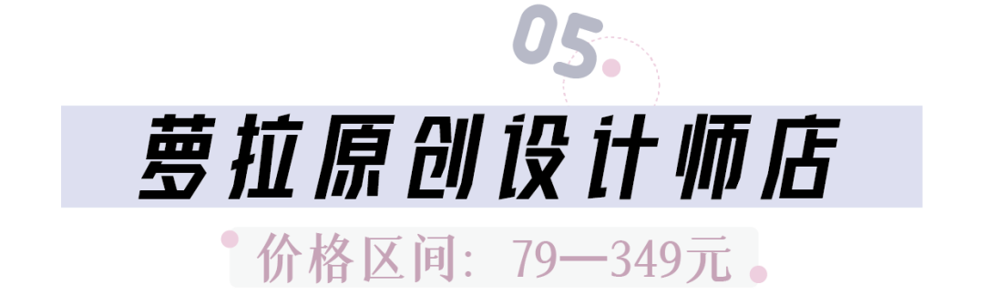 這8家原創國潮包包，帥翻我
