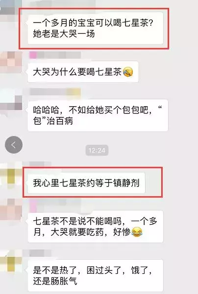 惊风散婴儿吃有副作用（不要再囤这些）