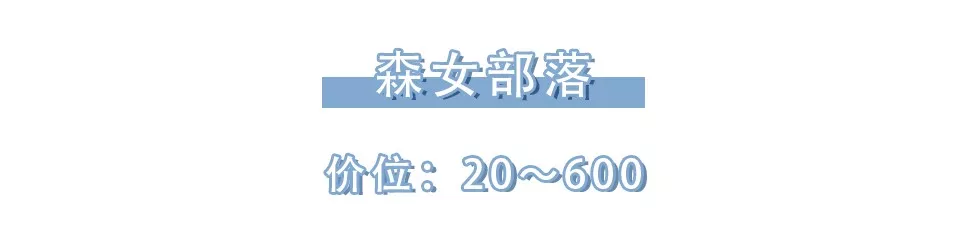 卖闺蜜装的淘宝店铺有哪些（6家超甜闺蜜装店铺）(11)