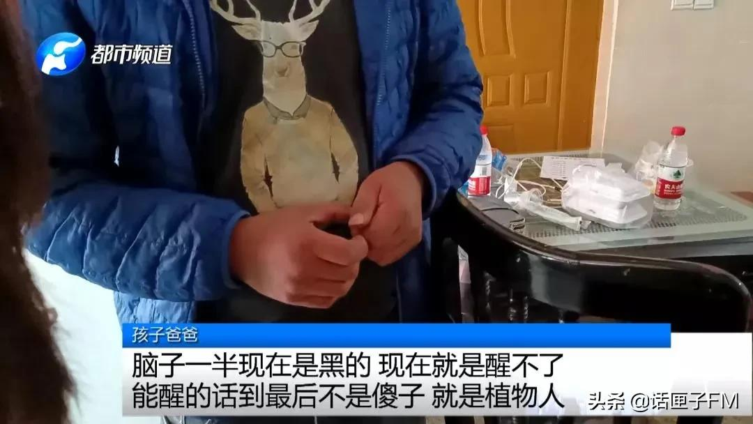 这个常见的逗娃动作，却将儿子摔进ICU！医生称醒来恐成植物人…