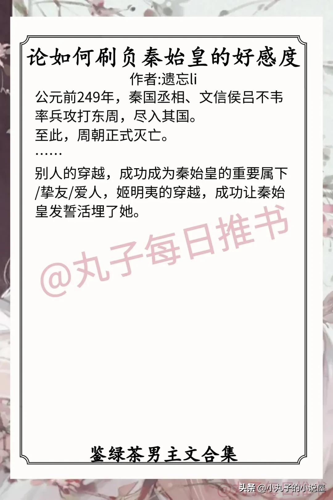 强推!鉴绿茶男主文系列,《蜜三刀》《一不小心撩到你》又甜又宠
