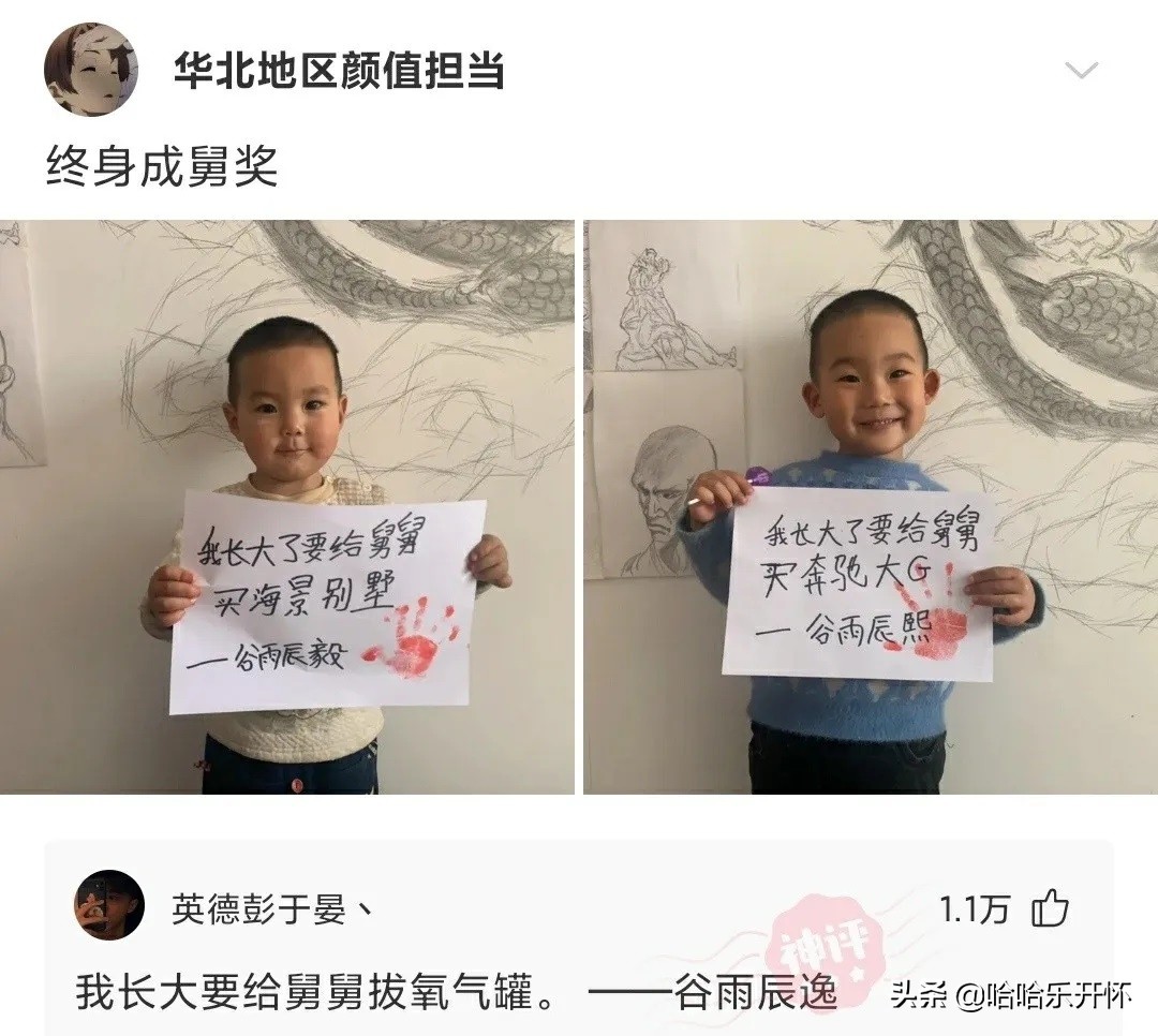 神评爆笑合集：酒桌文化是酒满敬人、茶满欺人，那给自己倒满呢？