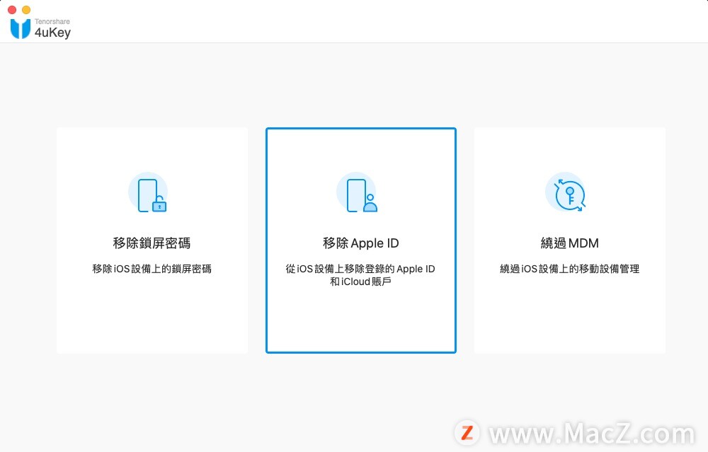 如何解决 Apple  ID  验证失败，无法正常使用？