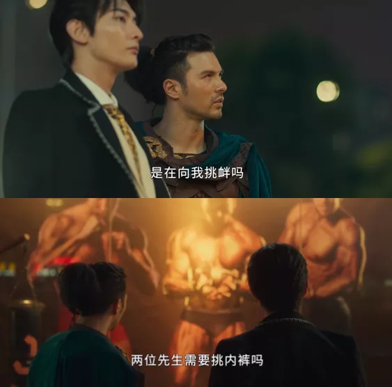 荒谬到无法归类,用玛丽苏反玛丽苏,《我的巴比伦恋人》讲了啥?