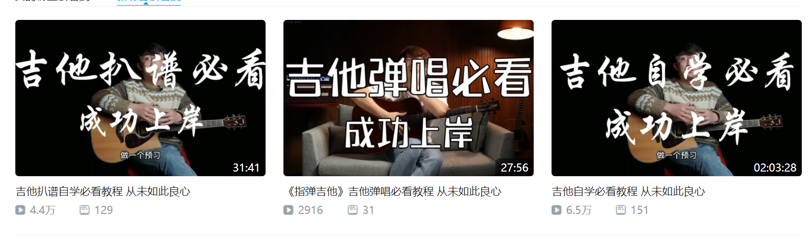 有多少人已经、正在或即将毁在不会读谱的路上？