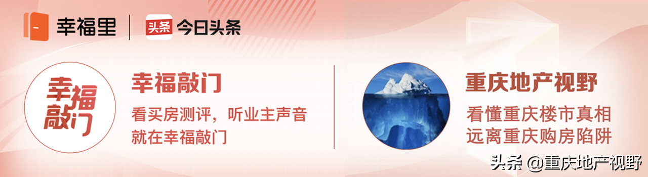 新房备案价是什么意思？备案价是不是房屋最高售价？你怎么看？