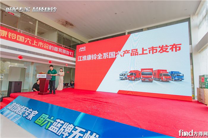 江淮康铃蓝牌国六轻卡上市！6万起售！0元提车！破解运价低困局？