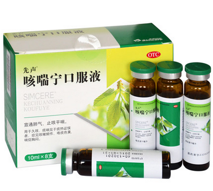 这些中成药含有罂粟壳，长期、大剂量服用会成瘾，运动员慎用