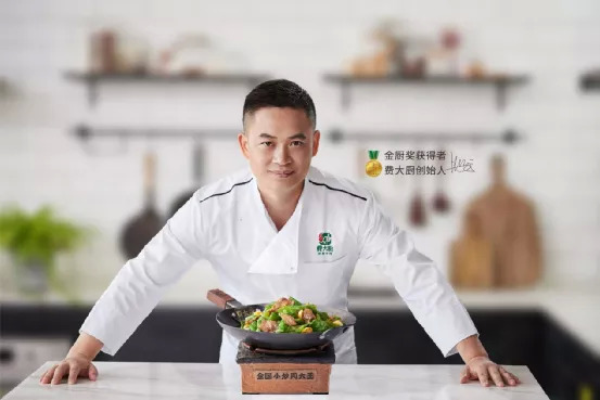 一盘辣椒炒肉，能撑起费大厨的“出湘记”吗？