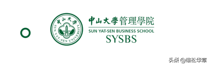 2020年中山大学管理学院MPAcc提前面试安排（今年仅一批）