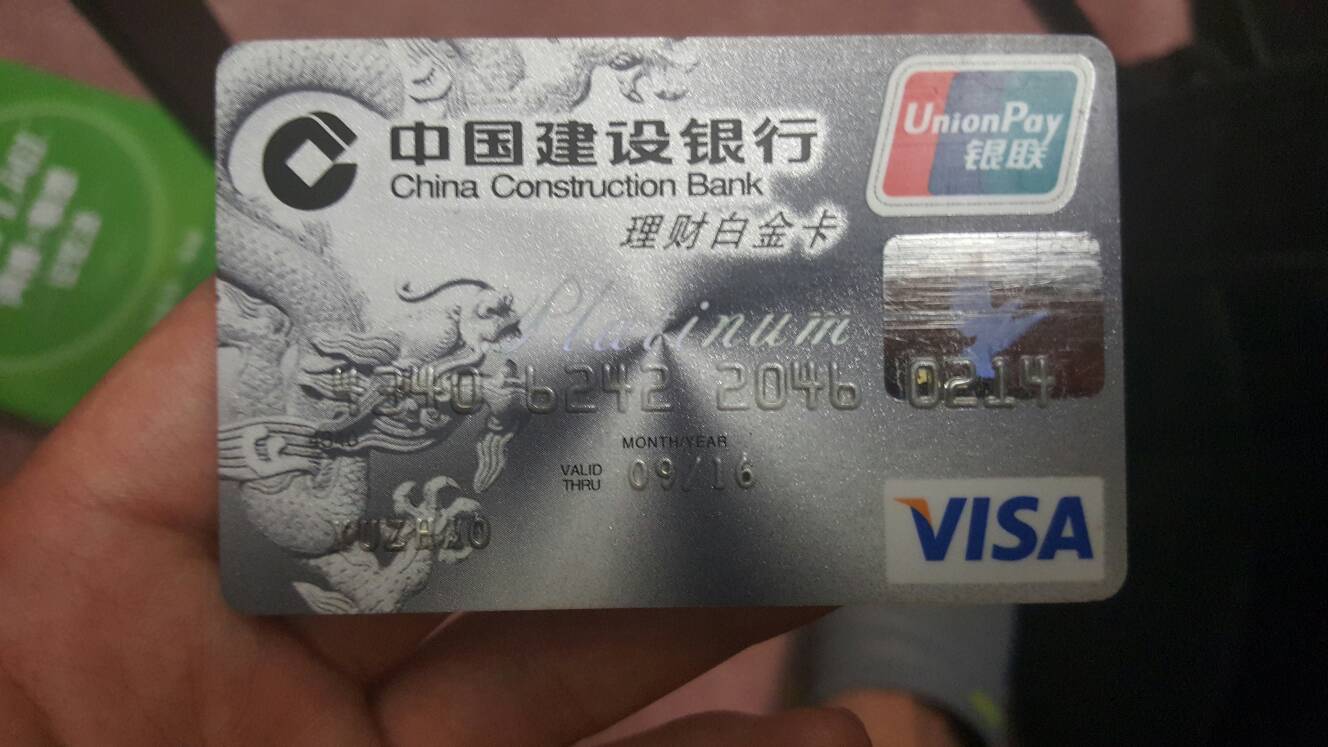 例如,一些银行,只要你的存款达到银行规定的金卡,白金卡标准,银行系统