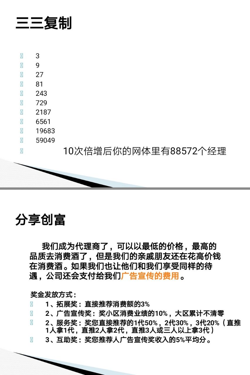 宁河源酒业有限公司是什么样的模式诚招全国代理商2020年1月22日