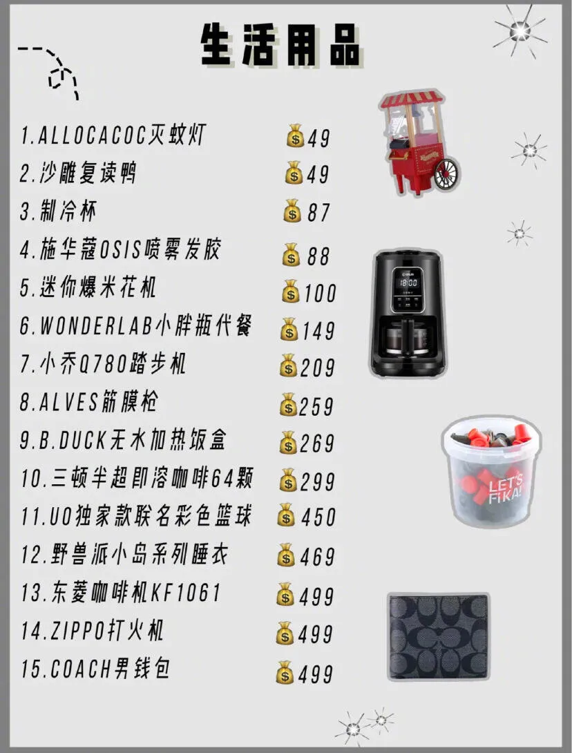 送男士的礼物清单（送男生礼物大全）