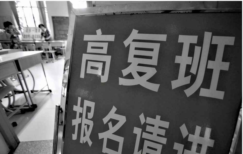 教育厅通知，高中生“复读”必须遵循新规定，得益的是私立学校