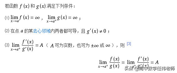 洛必达法则处理高考压轴恒成立问题，顿时觉得好简单（送电子档）