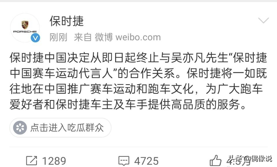 吴亦凡对17岁赵今麦说的话被扒，把麦麦当女儿，喊话一起下班回家